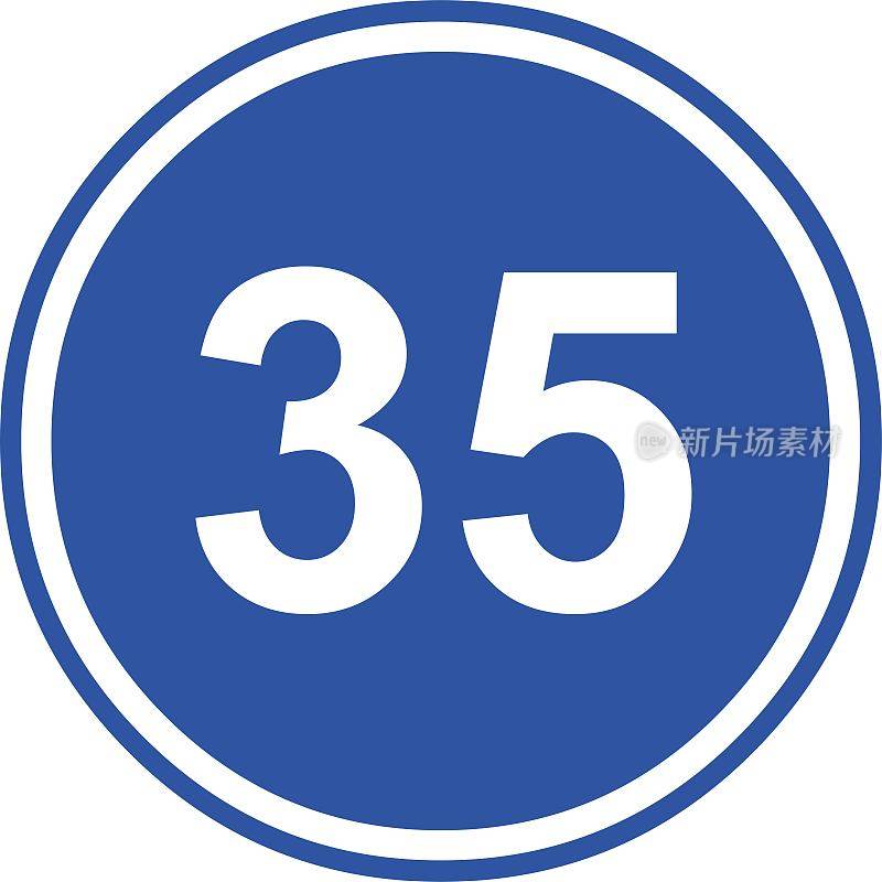 矢量最小速度35km / s